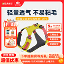 拉夫威尔嗨轻狗狗胸背带狗背带中小型犬雪纳瑞背带式狗狗牵引绳 苔藓绿 XS