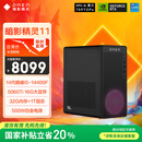 惠普HP 暗影精灵11台式电脑 游戏台式机主机（14代i5 RTX5060ti 16G独显 32G DDR5 1TB）