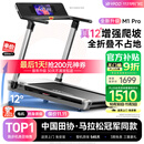 易跑YPOO马拉松跑步机家庭用静音爬坡登山机全折叠健身房器材M1 Pro