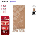 蔻驰（COACH）【品牌直供】男女同款秋冬保暖羊毛围巾 驼色CU807生日礼物