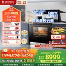 火星人集成灶ET36BC 集成灶一体式 78L蒸烤消炸 蒸烤箱一体机 油烟机 燃气灶 天然气右排烟