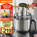 苏泊尔（SUPOR）绞肉机家用 电动多功能不锈钢悬浮刀料理搅拌机2.2L大容量馅婴儿辅食机 JR65S-G220