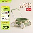 kidpop宝宝学步车1-3岁多功能手推车防侧翻可调速助步车周岁礼物 童真绿