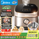 美的（Midea）0涂层电饭煲IH无涂层4L大容量316L不锈钢内胆家用多功能智能3-4人电饭锅MB-HC459S国家补贴