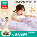 全棉时代婴儿被子100%纯棉花被芯抗菌冬季加厚儿童被子被褥120cm×150cm