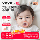 佳尔优优拇指安抚奶嘴1-6个月防胀气新生婴儿宝宝哄睡奶嘴安抚