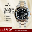 【二手99新】劳力士男表Rolex潜航者黑水鬼绿水鬼116610间金蓝间金黑瑞士手表自动机械二手奢侈品男士手表 40MM-116613二代间金黑