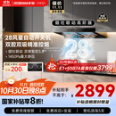 老板【E系列升级款 28风量加灵犀】E1抽吸排油烟机国家补贴以旧换新静音欧式双子星大吸双腔大吸力一级