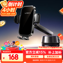 李森（LISEN）【电动真空吸附】车载手机支架2025新款吸盘式仪表台防滑汽车导航
