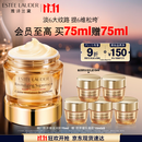 雅诗兰黛智妍胶原霜滋润款面霜75ml淡纹紧致护肤品套装化妆品礼盒生日礼物