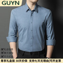 GUYN轻奢男装品牌纯棉衬衫男士2025春秋商务休闲牛津纺长袖衬衣男 蓝色 蓝色 50