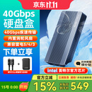 阿卡西斯（acasis）USB4.0硬盘盒NVMe M.2移动硬盘盒40Gbps兼容雷电5/4/3适用苹果Mac mini笔记本SSD固态TBU405ProM1