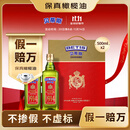 贝蒂斯（BETIS）【保真橄榄油】特级初榨橄榄油500ml*2礼盒 企业福利