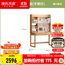 源氏木语实木儿童学习桌书桌书架一体桌家用学生课桌护眼灯阳光桌 1.2米单独桌+大上架(不带灯)