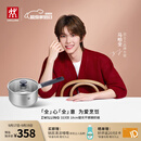 双立人（ZWILLING）【马柏全同款】奶锅不锈钢抗黄无涂层婴儿辅食锅 热奶煮面锅 18cm