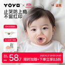 佳尔优优拇指安抚奶嘴1-6个月以上防胀气新生婴儿宝宝哄睡奶嘴安抚