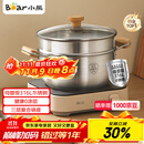 小熊（Bear）316L不锈钢汤锅+蒸屉 炖锅蒸锅24cm煮粥锅燃气灶通用CP-JG010-P03