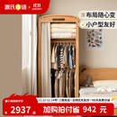 源氏木语儿童家具儿童衣柜实木小户型收纳柜卧室家用移门储物柜现代简约布帘小衣橱 1米儿童布帘衣柜