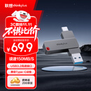 ThinkPlus联想128GB Type-C USB3.2 双接口U盘手机电脑通用大容量 办公商务u盘TPU301系列