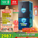 容声526升双净双系统法式多门四开门电冰箱家用一级能效风冷无霜节能大容量BCD-526WD1MPA灰国家补贴