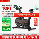 麦瑞克（MERACH）动感单车自发电家用健身房运动器材室内静音自行车 黑曜骑士Turbo 2025旗舰-超感强磁控-AIMia私教