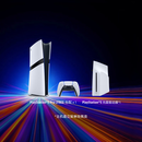 索尼（SONY）PS5 PlayStation5 Pro 国行PS5 Pro游戏机+光盘驱动器套装