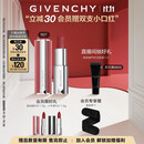 纪梵希（Givenchy）【代言人同款】粉丝绒N27雪柿桃豆沙色口红唇膏礼物双十一狂欢购