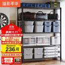 溢彩年华重型置物架落地货架厨房阳台杂物收纳架可调【加宽120cm】2399