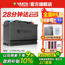 瓦尔塔（VARTA）汽车电瓶蓄电池启停 EFB H6 70AH 帕萨特/途观/大众/迈腾以旧换新