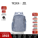 TUMI/途明Voyageur女士牛仔蓝多功能通勤双肩背包 牛仔蓝（大号）