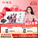 东阿阿胶桃花姬阿胶糕180g即食阿胶糕礼盒补品糕送长辈倪妮推荐