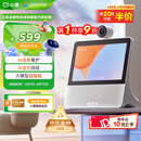 小度智能屏X9Pro 文心大模型AI智能音箱音响 360度摄像头远程视频通话 家庭小孩学习陪伴 老人看护
