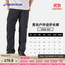 迪卡侬TREK100速干裤薄款户外徒步登山裤透气弹力男款黑灰色44-5164860
