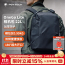 PGYTECH相机包OneGoLite蒲公英摄影包双肩包大容量防泼溅防刮耐磨轻量出行出差包 OneGo Lite摄影包22L（哑光黑）