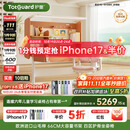 护童（Totguard）榉木儿童学习桌椅套装可升降学生写字书桌 星辰1号-X+G985_妙想粉