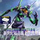 布鲁可积木人新世纪福音战士初号机EVA传奇版 潮玩手办男生女生玩具礼物