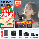 索尼（SONY）ILME-FX3A高清数码摄像机4K全画幅专业电影摄影机视频拍摄直播旅游婚庆 FX3A FX3A+索尼G80T卡 标配