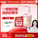 舒客宝贝（sakykids）儿童牙膏按压150g大容量含氟防蛀2-12岁草莓味包装随机1瓶装