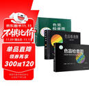 全3册 色盲检查图 第5版+色盲检查图第6版+色觉检查图第3版