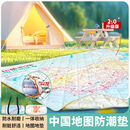 中国地图地垫+西部地图地垫共2张超声波地图防潮垫户外野餐垫公园帐篷防潮垫露营垫可机洗地垫三层加厚便捷收纳防水防潮一物多用公园休闲垫大面积可纳多人大尺寸2米*1.5米2025版全国景点自驾游线路地垫 中
