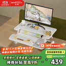 Brateck北弧升降桌电脑桌 站立办公工作升降台子 站立式电脑升降支架D460