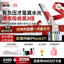 极萌【丁禹兮同款】水光仪抗衰祛黄提亮淡纹修护美容仪胶原炮水光针原液自打仪器-全能弹价保双11攻略