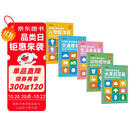 【时光学】凹槽绘画本5本 儿童幼儿魔法凹槽控笔训练字帖入门初学者2-8岁启蒙练习幼小衔接学画画简笔手绘本消失笔