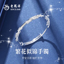 老凤祥足银手镯繁花似锦纯银镯子推拉实心纪念日情人节礼物送女友妈妈 【经典品牌礼盒】足银手镯31±1g