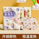 暖手贴自发热穿戴式暖手宝热敷宝暖手腕随身便携学生保暖发热手套 合计20片【款式包装随机发货】