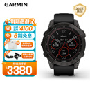 佳明（GARMIN）Fenix7旗舰版太阳能心率血氧跑步骑行户外运动智能手表 DLC碳黑