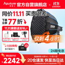 爱图仕（Aputure）200x S 直播补光灯LED摄影灯可调色温200W美颜常亮灯90cm快装深抛套装