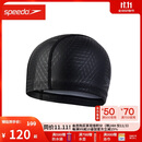 速比涛（Speedo）成人泳帽标志印花三层面料防水护耳柔软材质泳帽通用 灰色/黑色