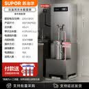 苏泊尔（SUPOR）开水器商用电热开水机全自动进水饭店电热烧水器开水炉保温 【带加高款底座】高端数显屏丨3KW/40L/H【 40L