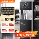 苏泊尔（SUPOR）SK-SUR2A-2开水器商用饮水机净水机直饮水机直饮机大型工厂用学校烧水机加热净水器一体RO纯水款